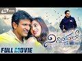 Watch Kannada Movies Online - Movie Rater