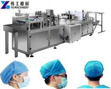 Surgical Cap Making Machine Price | Medical Doctor Cap Making Machine
