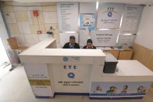 EYE-Q INDIA: आँख का डॉक्टर, नेत्र विशेषज्ञ, Eye Specialists | Eye Hospital Jindal Chowk, Hisar