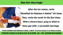 5 Best Dua For Marriage – Powerful Dua For Getting Married Soon