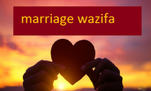 Dua To Marry Someone You Love 