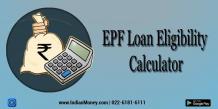 IndianMoney | EPF Loan Eligibility Calculator 