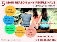 Vashikaran Specialist in Delhi, Guru Maa Vidyavati, +91-8146854180