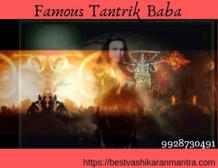 Famous Tantrik Baba