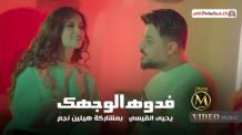 صورة البوستر الرسمية