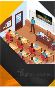 Digital Classroom Services Provider, Hyderabad | Digital Teacher