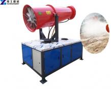 YG-60 Fog Cannon Dust Suppression Machine