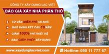 Báo giá xây nhà phần thô mới nhất năm 2021 | Xây Dựng Lạc Việt
