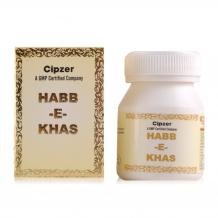 Habb-E-Khas is used to strengthen all vital organs of the body like the liver, brain, heart, and muscles. 