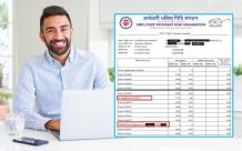 A Step-by-Step Guide on How to Check Your PF Account Balance &#8211; Companies Next