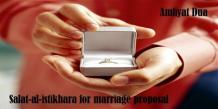 How To Do Istikhara For Marriage Step By Step - Dua For Proposal