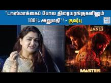 Latest Cinema News in Tamil : Movie Reviews and Ratings New Movie Releases, Celebrity Interviews &amp; Photos, Song Review and Much More  | சினிமா செய்திகள் - Hindutamil.in