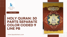 Holy Quran: 30 Parts Separate Color Coded 9 Line PB
