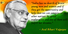 30+ Inspiring Republic Day 2020 Wishes, Quotes | Inspiring Wishes