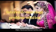 Intercaste marriage problem solution