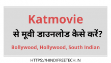 KatmovieHD 2020 - Hindi Dubbed, Bollywood Movies, TV Series Download