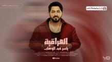 الكون لو كله حروب بنظرتها يرجع هادي