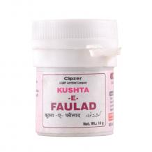 Kushta-e-faulad – India #1 Herbal Products Online Store.