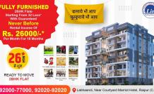 Linc Serenity Heights Raipur | New Residential Project in Raipur