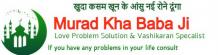 Divorce Problem Solution Baba Ji - +91-8278615307 Murad Kha Baba Ji