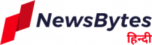 ताजा हिन्दी समाचार, Latest News in Hindi, Breaking News, Hindi News - NewsBytes