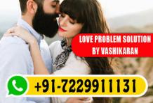   	Love Problem Solution - Call: +91-7229911131 | Love Vashikaran Specialist Baba          Ji  