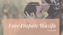 Love Dispute Wazifa