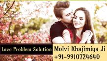 Love Problem Solution