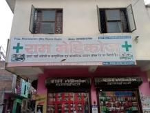 Medical Store In K Block Sangam Vihar | Ram Medicos in K Block Sangam Vihar | Healserv