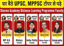 Preparation plan for UPSC prelims exam for new aspirants