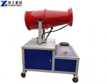 YG-80 Mist Cannon Dust Suppression System