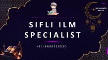 Sifli ilm Specialist - Get Help of muslim Astrologer PowerPoint Presentation - ID:13632578