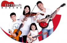 Tips to find Genuine Music Schools and Guitar Instructors in Singapore - Go2Article