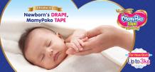 Best Diaper for Newborn Baby, Newborn Taped Style Diapers Online - MamyPoko