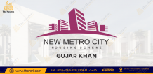 New Metro City Gujar Khan Latest Payment Plan 2022