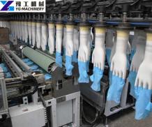 Nitrile Gloves Machine Price | Nitrile Glove Making Machine