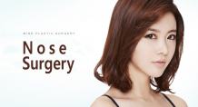 Korean Nose Surgery, Nose Surgery Korea | Rhinoplasty Surgeon &amp; Cost – Mine Clinic