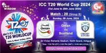 Oman vs Scotland Live ICC T20 World Cup 2024 - cricwindow.com 