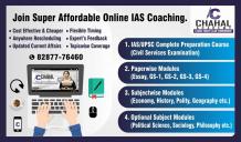 Best IAS Online Coaching | IAS/UPSC Online Course | UPSC Online Coaching
