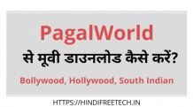 Pagalworld 2020 - Download Video Songs, Mp3, Ringtones, Movies!