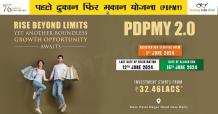 PDPMY 2.0 phase 2 | Delhi Mall Shopping Complex Under PPP Model with DDA