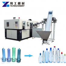 Bottle Blowing Machine | Automatic PET Bottles Making Machine