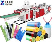 Plastic Bag Machine Price | Hot Plastic/T-shirt Bag Making Machine