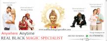 Most Popular And Experience Black Magic Specialist, Astrologer Aarush Sharma &#8211; Real Black Magic Specialist | removalal Black Magic Anywhere Anytime