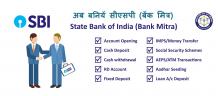 CSP Bank Mitra