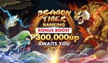 Get 450,000 Big Bonus! Play The Most Popular Dragon and Tiger Ranking at Panalobet Online Casino