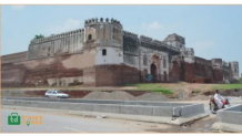 Sheikhupura Fort