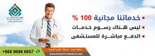 العلاج في الهند