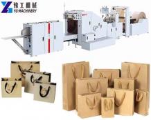 Kraft Paper Bag Making Machine | Small Paper Bag Machine Price