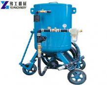 Best Price Mobile Sandblasting Equipment for Sale in Mexico and Ghana